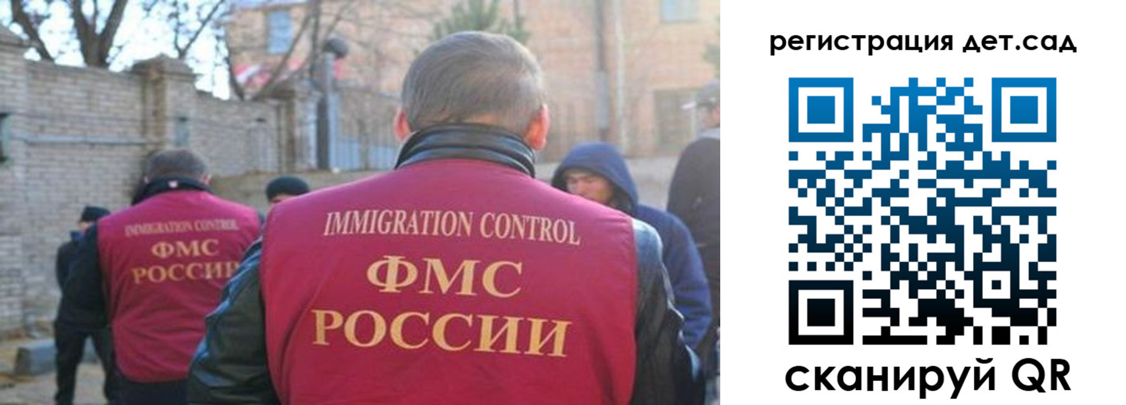 регистрация для школы в Зеленокумске
