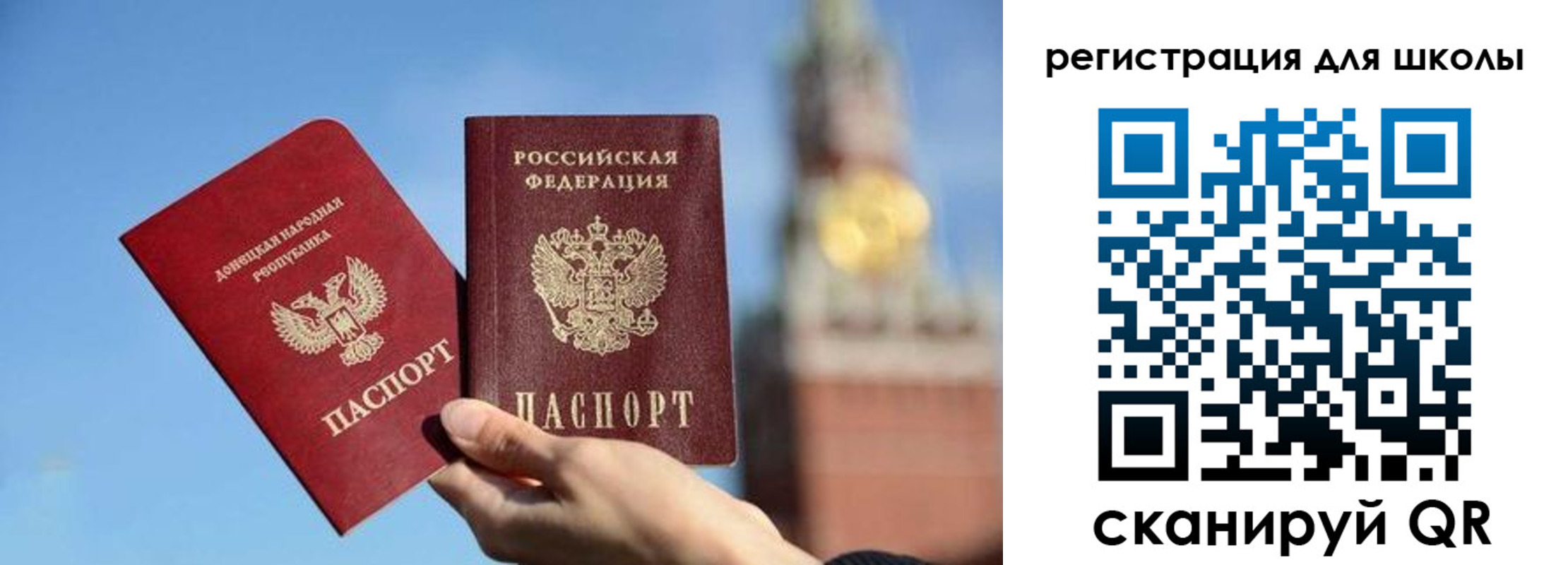 временная регистрация для всех в Зеленокумске